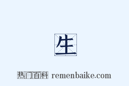 羅生門是什么意思的图片